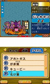 画像ギャラリー No.043のサムネイル画像 / 「歴史大戦ゲッテンカ 天下一バトルロイヤル」，ゲーム内に登場する武将や，アイテム固有の必殺技の一部が明らかに