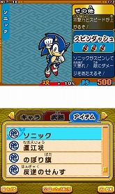 画像ギャラリー No.044のサムネイル画像 / 「歴史大戦ゲッテンカ 天下一バトルロイヤル」，ゲーム内に登場する武将や，アイテム固有の必殺技の一部が明らかに