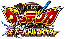 画像ギャラリー No.002のサムネイル画像 / セガ，「歴史大戦ゲッテンカ 天下一バトルロイヤル」および「爆丸バトルブローラーズDS ディフェンダー オブ ザ コア」の店頭体験会を関東近郊の3店舗で実施