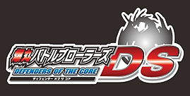 画像ギャラリー No.003のサムネイル画像 / セガ，「歴史大戦ゲッテンカ 天下一バトルロイヤル」および「爆丸バトルブローラーズDS ディフェンダー オブ ザ コア」の店頭体験会を関東近郊の3店舗で実施