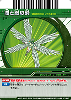 画像ギャラリー No.007のサムネイル画像 / セガ，「歴史大戦ゲッテンカ 天下一バトルロイヤル」および「爆丸バトルブローラーズDS ディフェンダー オブ ザ コア」の店頭体験会を関東近郊の3店舗で実施