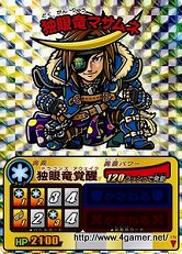 画像ギャラリー No.002のサムネイル画像 / アーケードカードゲームがNDSではアクションゲームになった理由とは? 「歴史大戦ゲッテンカ 天下一バトルロイヤル」開発者インタビューを掲載
