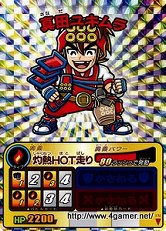 画像ギャラリー No.003のサムネイル画像 / アーケードカードゲームがNDSではアクションゲームになった理由とは? 「歴史大戦ゲッテンカ 天下一バトルロイヤル」開発者インタビューを掲載