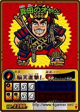 画像ギャラリー No.006のサムネイル画像 / アーケードカードゲームがNDSではアクションゲームになった理由とは? 「歴史大戦ゲッテンカ 天下一バトルロイヤル」開発者インタビューを掲載