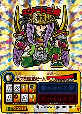 画像ギャラリー No.008のサムネイル画像 / アーケードカードゲームがNDSではアクションゲームになった理由とは? 「歴史大戦ゲッテンカ 天下一バトルロイヤル」開発者インタビューを掲載