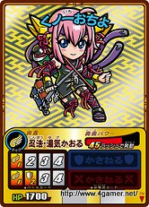 画像ギャラリー No.010のサムネイル画像 / アーケードカードゲームがNDSではアクションゲームになった理由とは? 「歴史大戦ゲッテンカ 天下一バトルロイヤル」開発者インタビューを掲載