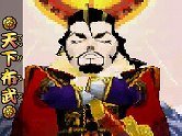 画像ギャラリー No.012のサムネイル画像 / アーケードカードゲームがNDSではアクションゲームになった理由とは? 「歴史大戦ゲッテンカ 天下一バトルロイヤル」開発者インタビューを掲載