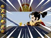 画像ギャラリー No.014のサムネイル画像 / アーケードカードゲームがNDSではアクションゲームになった理由とは? 「歴史大戦ゲッテンカ 天下一バトルロイヤル」開発者インタビューを掲載