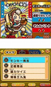 画像ギャラリー No.016のサムネイル画像 / アーケードカードゲームがNDSではアクションゲームになった理由とは? 「歴史大戦ゲッテンカ 天下一バトルロイヤル」開発者インタビューを掲載