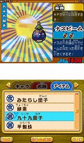 画像ギャラリー No.018のサムネイル画像 / アーケードカードゲームがNDSではアクションゲームになった理由とは? 「歴史大戦ゲッテンカ 天下一バトルロイヤル」開発者インタビューを掲載