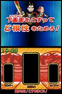 画像ギャラリー No.020のサムネイル画像 / アーケードカードゲームがNDSではアクションゲームになった理由とは? 「歴史大戦ゲッテンカ 天下一バトルロイヤル」開発者インタビューを掲載