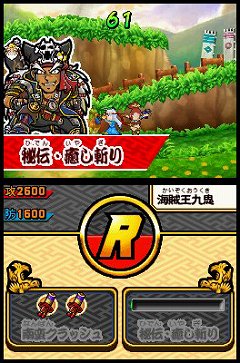 画像ギャラリー No.027のサムネイル画像 / アーケードカードゲームがNDSではアクションゲームになった理由とは? 「歴史大戦ゲッテンカ 天下一バトルロイヤル」開発者インタビューを掲載