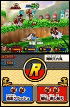 歴史大戦ゲッテンカ 天下一バトルロイヤル