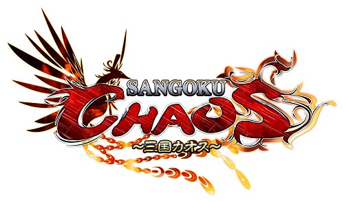 画像ギャラリー No.003のサムネイル画像 / 名前もカオスなら武将もカオス。「SANGOKU CHAOS」のキャラクター設定資料が公開に。αテスト用クライアントの先行ダウンロードも開始