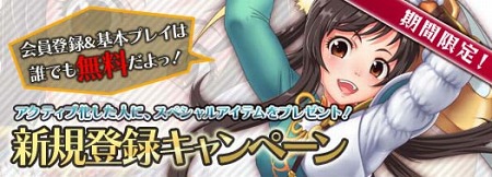 画像ギャラリー No.010のサムネイル画像 / 三国志の“宿命の対決”に参戦しよう。MMORPG「SANGOKU CHAOS 〜三国カオス〜」，オープンβテスト開始日が10月8日に決定