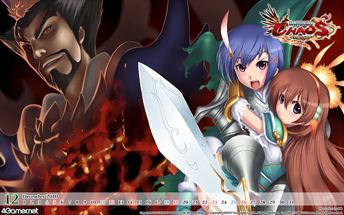 画像ギャラリー No.002のサムネイル画像 / 今月は「SANGOKU CHAOS 〜三国カオス〜」とのコラボ。しかも壁紙2枚の大ボリューム！ 月イチ連載「まい・しうの☆壁紙で逢いましょう☆」はコチラっ