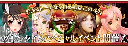 画像ギャラリー No.001のサムネイル画像 / 「SANGOKU CHAOS」,女性武将からプレゼントがもらえるクエストイベント開催