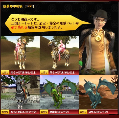 画像ギャラリー No.018のサムネイル画像 / 「SANGOKU CHAOS」,第3回“武将人気投票”の結果が発表に