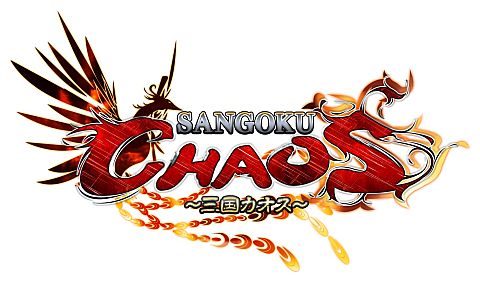 画像ギャラリー No.008のサムネイル画像 / 「SANGOKU CHAOS」,アイテムモールに君主の乗騎ペットが登場