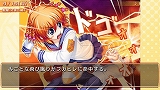 つよきす2学期 Portable