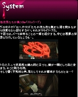 画像ギャラリー No.008のサムネイル画像 / 「キャサリン」公式サイトに“キャサリン&キャサリン”ページが登場