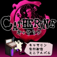 画像ギャラリー No.001のサムネイル画像 / 「キャサリン」BGMがひと足早く。ATLUS MUSICの2月配信情報