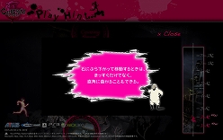 画像ギャラリー No.003のサムネイル画像 / 「キャサリン」，アクションパート（EASY）のプレイヒントミニムービーが公開に