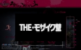 画像ギャラリー No.003のサムネイル画像 / 「キャサリン」,7夜目前半のヒントムービー7本が公開