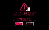 画像ギャラリー No.001のサムネイル画像 / 「キャサリン」，ムービーで7夜目後半のプレイヒントを確認しよう