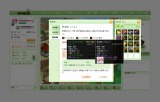 ブラウザ原人 〜僕たちの原始時代〜