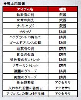 画像ギャラリー No.011のサムネイル画像 / 「Dragon Age II」，2種類のダウンロードコンテンツの配信が本日開始