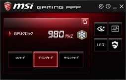 画像ギャラリー No.006のサムネイル画像 / MSI「R9 380 GAMING 4G」をテスト。Radeon R9 380搭載のゲーマー向けグラフィックスカード,そのポテンシャルは?
