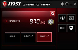 画像ギャラリー No.007のサムネイル画像 / MSI「R9 380 GAMING 4G」をテスト。Radeon R9 380搭載のゲーマー向けグラフィックスカード,そのポテンシャルは?