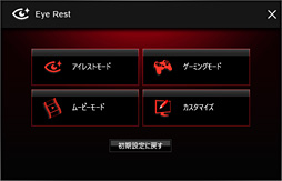 画像ギャラリー No.009のサムネイル画像 / MSI「R9 380 GAMING 4G」をテスト。Radeon R9 380搭載のゲーマー向けグラフィックスカード,そのポテンシャルは?