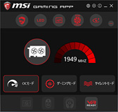 画像ギャラリー No.005のサムネイル画像 / MSI「GeForce GTX 1060 GAMING X 6G」を試す。「Twin Frozr VI」クーラー搭載カードは，静音動作を求める人向け