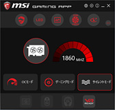 画像ギャラリー No.007のサムネイル画像 / MSI「GeForce GTX 1060 GAMING X 6G」を試す。「Twin Frozr VI」クーラー搭載カードは，静音動作を求める人向け