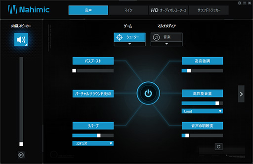 画像ギャラリー No.034のサムネイル画像 / MSI「GS73VR 6RF Stealth Pro」レビュー。薄型筐体にGTX 1060搭載のノートPC，その性能と発熱をチェックする