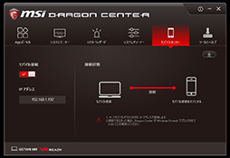 画像ギャラリー No.038のサムネイル画像 / MSI「GS73VR 6RF Stealth Pro」レビュー。薄型筐体にGTX 1060搭載のノートPC，その性能と発熱をチェックする
