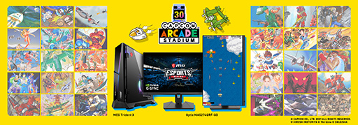 画像ギャラリー No.002のサムネイル画像 / MSI，4人用ジョイスティックやディスプレイが当たる「MSI×CAPCOM アーケードスタジアム」キャンペーンを開始
