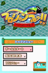 画像ギャラリー No.014のサムネイル画像 / DSiウェア「フロジャンプッ!!」「サムの大冒険」，ARC STYLEより登場
