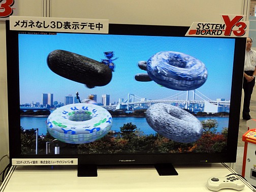 画像ギャラリー No.016のサムネイル画像 / [AMショー]カードシステムと立体視が開くアーケードの未来。画像で振り返る“第48回アミューズメントマシンショー”総まとめ