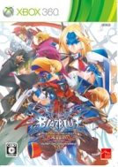 画像ギャラリー No.002のサムネイル画像 / 「BLAZBLUE」,公式全国大会の開催を記念してイベント称号の配布を開始