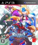 画像ギャラリー No.003のサムネイル画像 / 「BLAZBLUE」,公式全国大会の開催を記念してイベント称号の配布を開始