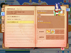 画像ギャラリー No.004のサムネイル画像 / コミュニティゲーム「Tales Land」のCBTで，アイテムや第2期サポーターズ参加優先権などを獲得できるキャンペーンが実施中。テスターも追加募集中