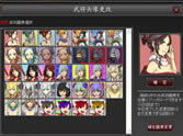 画像ギャラリー No.010のサムネイル画像 / 4Gamerからの登録で限定装備がもらえる！　SeedC，ブラウザゲーム「武天ソウル」の続編「真武天ソウル」のβテスター募集を本日より開始！
