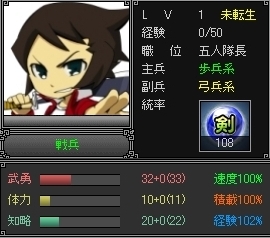 画像ギャラリー No.002のサムネイル画像 / 「真武天ソウル」，「三國RPG」をプレイすると限定武将がもらえる