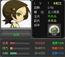 画像ギャラリー No.004のサムネイル画像 / 「真武天ソウル」，「三國RPG」をプレイすると限定武将がもらえる