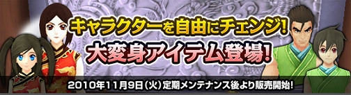 画像ギャラリー No.001のサムネイル画像 / 「NineTailOnline」,新インスタンスダンジョン“魔化七星観”が実装