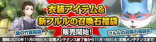 画像ギャラリー No.002のサムネイル画像 / 「NineTailOnline」,新インスタンスダンジョン“魔化七星観”が実装
