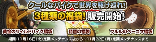画像ギャラリー No.002のサムネイル画像 / 「NineTailOnline」,新たなワールドボス“ゴウケン”“ゴウソウ”登場